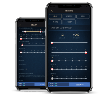 HH扑克 电脑 功能界面